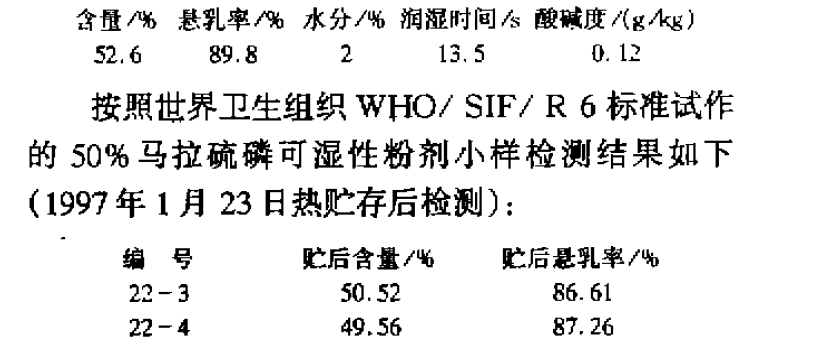 氣流粉碎機